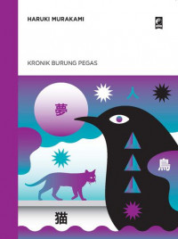 Kronik burung pegas = Nejimakidori kuronikuru